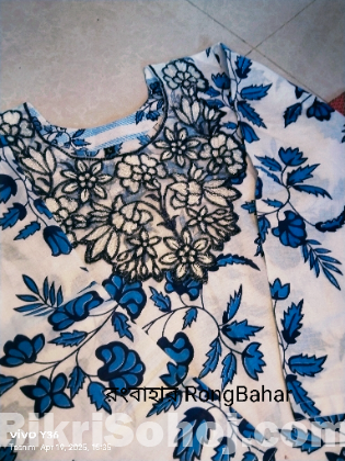 বসন্ত 2 পিস